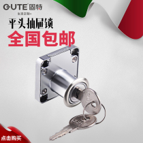 Gute hardware drawer lock desk file cabinet lock furniture wardrobe door cabinet lock lengthened counter cabinet lock