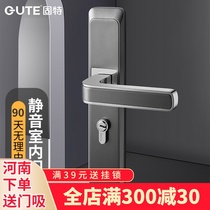 Good door lock Indoor bedroom silent Nordic black simple bathroom universal door handle Solid wood door lock