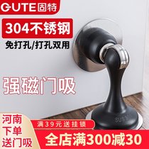 Good free perforated stainless steel door suction door suction floor suction wall suction bathroom door-to-door resistance strong magnetic anti-collision door stopper