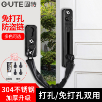 Gute anti-theft chain door chain door bolt door lock buckle-free anti-theft buckle security lock door anti-theft latch household lock