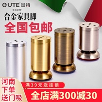 Good furniture foot Cabinet foot TV cabinet Sofa foot Coffee table leg Support leg Metal bed foot Adjustable table foot