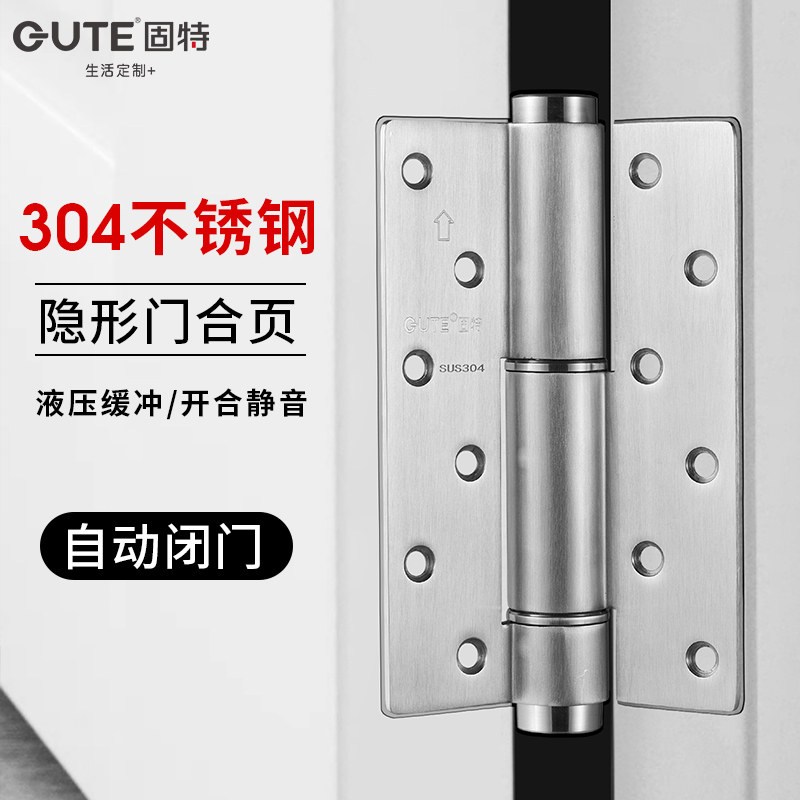 Gooter 304 stainless steel invisible door hydraulic buffer self-closed hinge concealed door hinge automatic door closing door closed door-Taobao