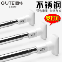 Gute no perforated clothes rod stainless steel balcony toilet telescopic rod shower curtain rod curtain rod wardrobe clothes rod
