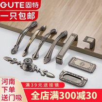 Good green bronze handle Modern simple drawer European-style cabinet Shoe cabinet Wardrobe door Chinese small handle American