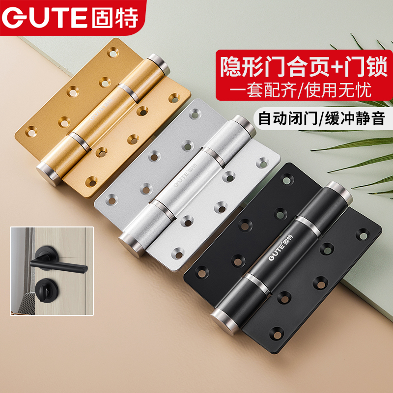 Solid invisible door hinge with door behind closed door buffer invisible hydraulic spring hinge automatic closing positioning hinge