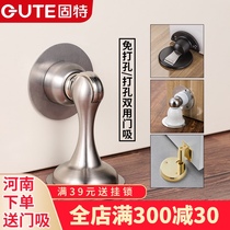 Good free perforated stainless steel door suction door suction floor suction wall suction bathroom door-to-door resistance strong magnetic anti-collision door stopper
