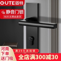 Good door lock Indoor bedroom door lock Bathroom universal wooden door handle Household black silent door lock