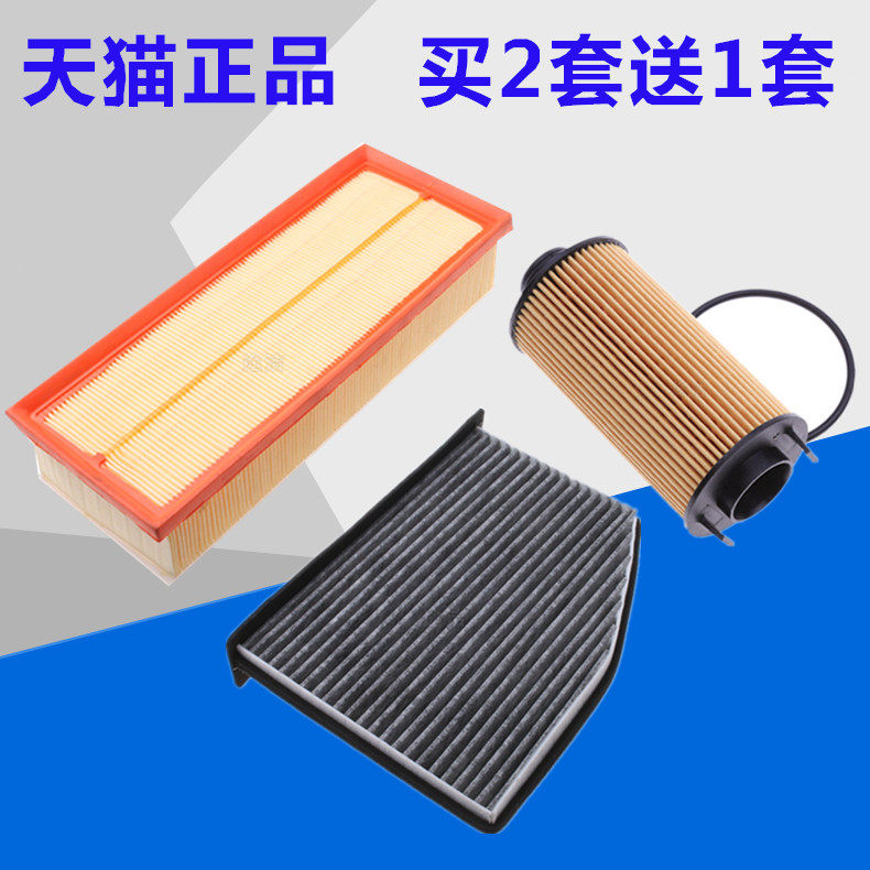 Adapt to the BX 7 filter filter core BX5 air - conditioning air - conditioning filter for BX5