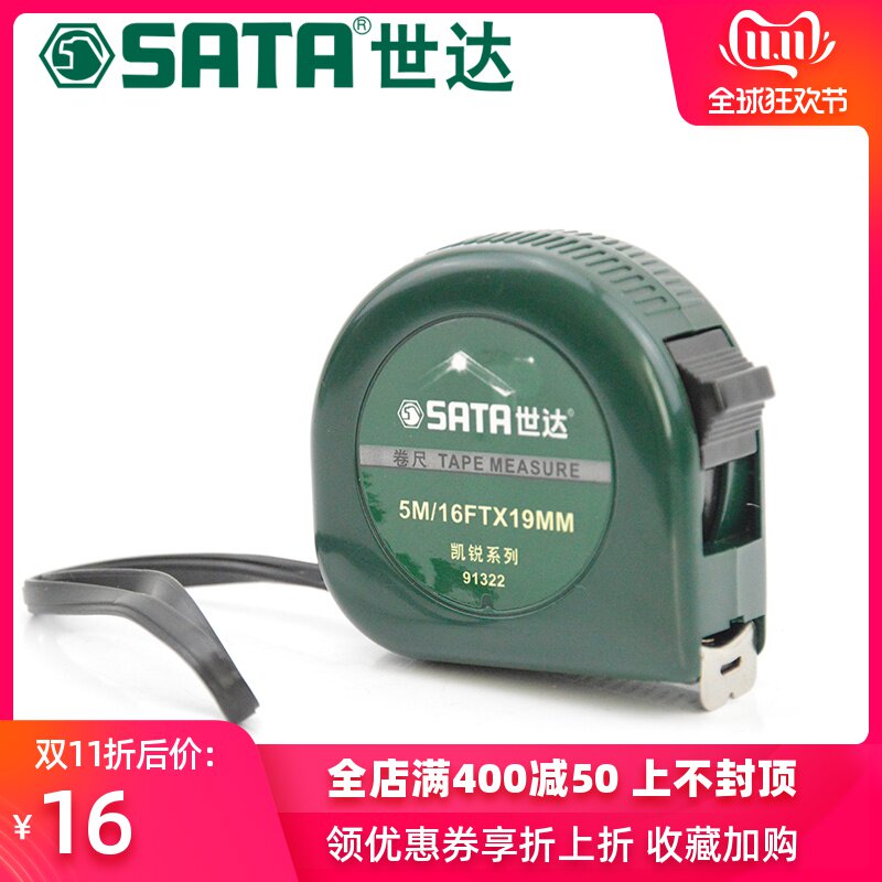 Shidar Tools Tape Measure Carrey Series Metric Metric Steel Tape Meter 3m5M Stainless Steel Tape Box Ruler