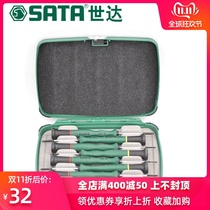 Shida screw assembly Set 6 7 9 pieces of single cross flower shape micro screw batch set 15 pieces integrated set