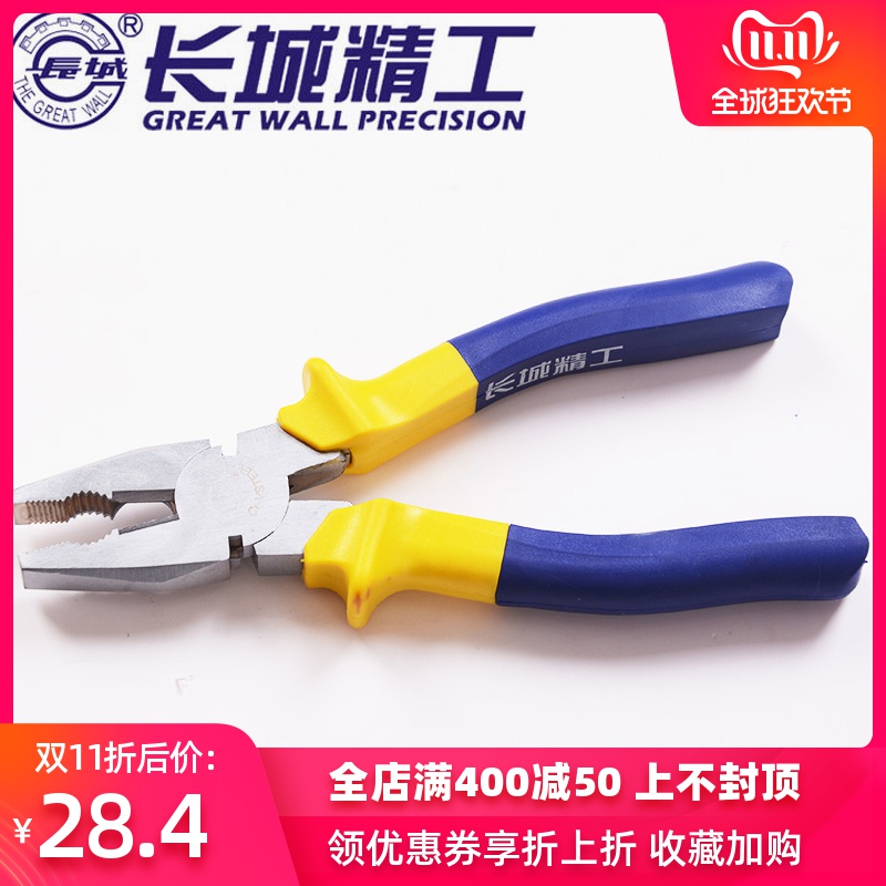 Great Wall Seiko Wire Pliers Old Tiger Pincers Industrial Grade Multifunctional Wire Breaking Pliers Wire Pliers Flowers Gill Pliers 6 7 8 Inch