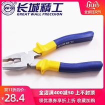 Great Wall Seiko vise industrial grade multifunctional bolt cutters silk pliers flower pliers jaw pliers 6 7 8 inches