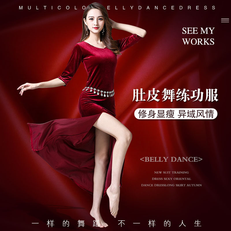 Belly Leather Dance 2021 New Suit Clothing Women's Autumn Winter Practice Service Oriental Dance Fairy's Performance Clothing Veil velvet