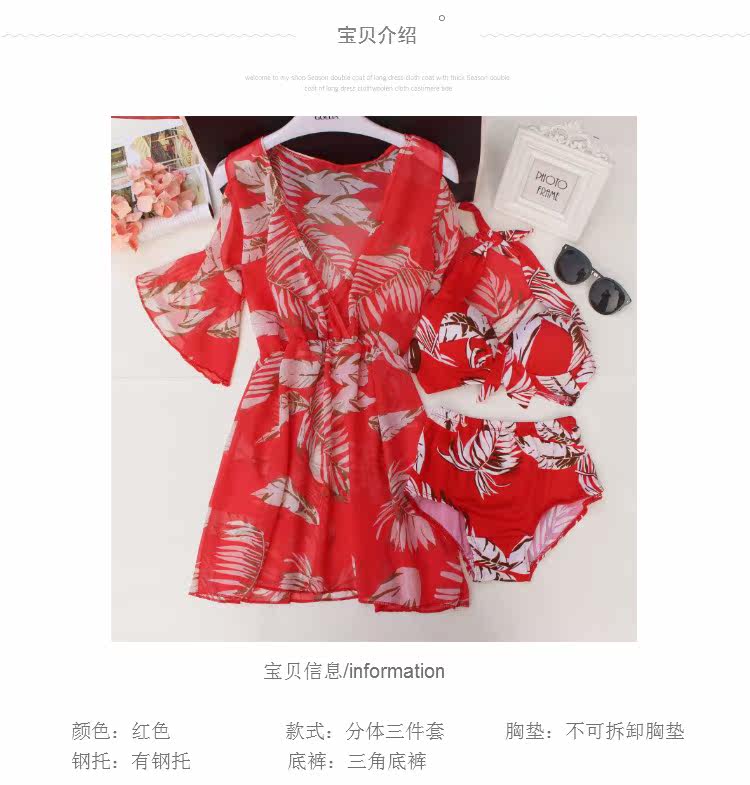 Maillot de bain pour femme - Ref 3031275 Image 8