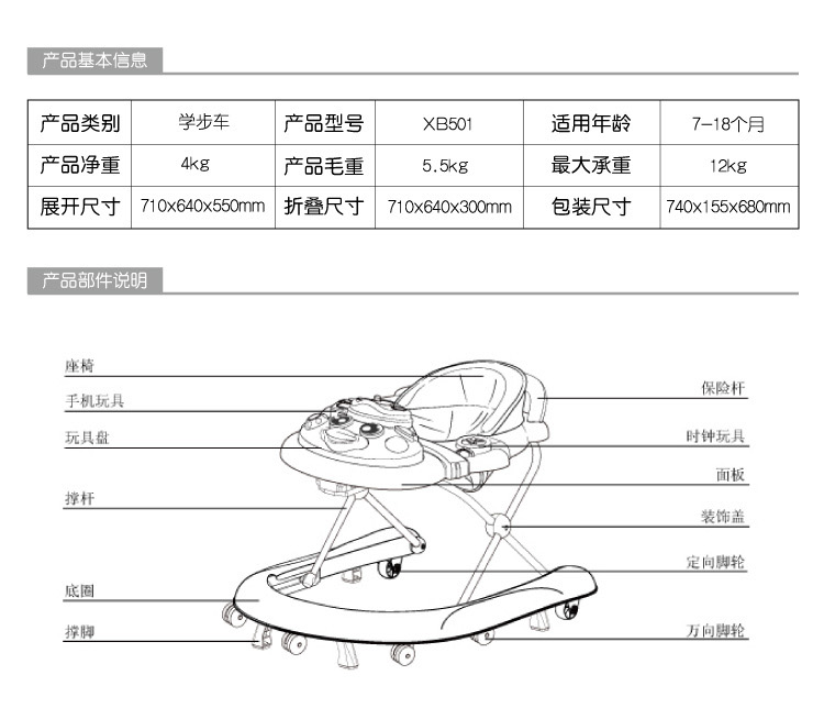 Cậu bé tốt walker 6 7-18 tháng bé bé con đa chức năng chống rollover có thể gập lại đẩy có thể ngồi