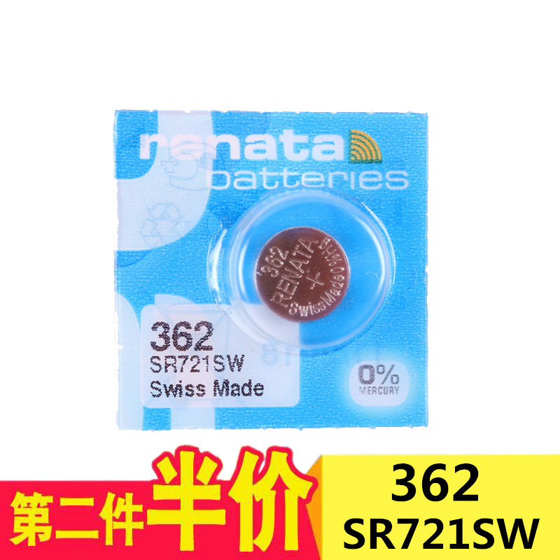Swiss Renata watch button battery 362 SR721SW SWATCH Swatch watch battery