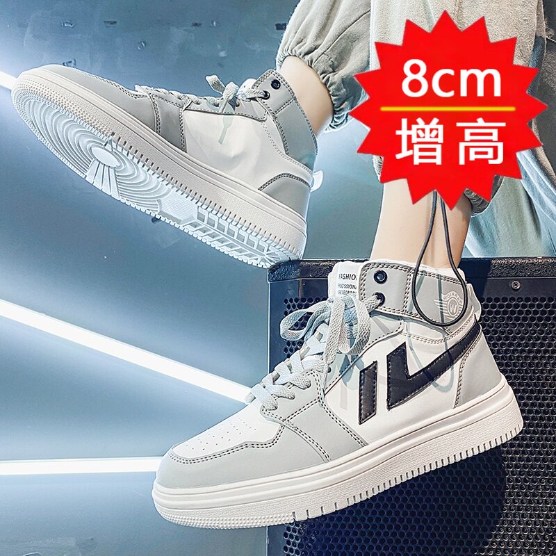 Summer season heightening men's shoes 10cm men's heightening shoes 8cm students 100 hitchhiking aj plate shoes high cylinder teenagers