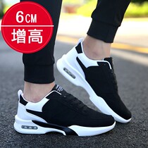 2021 Fall new sports shoes Mens students teenagers casual Han version 100 hitch shoes mens inner heightening mens shoes