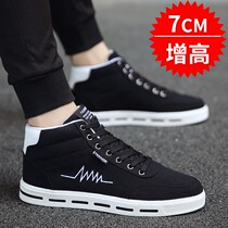 Fall Tide Shoes inside heightening mens shoes Han version Trend casual shoes 100 hitch student board shoes mens breathable sails shoes