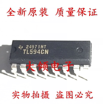 TL594CN DIP-16 voltage mode PWM controller ( electronic ordering )