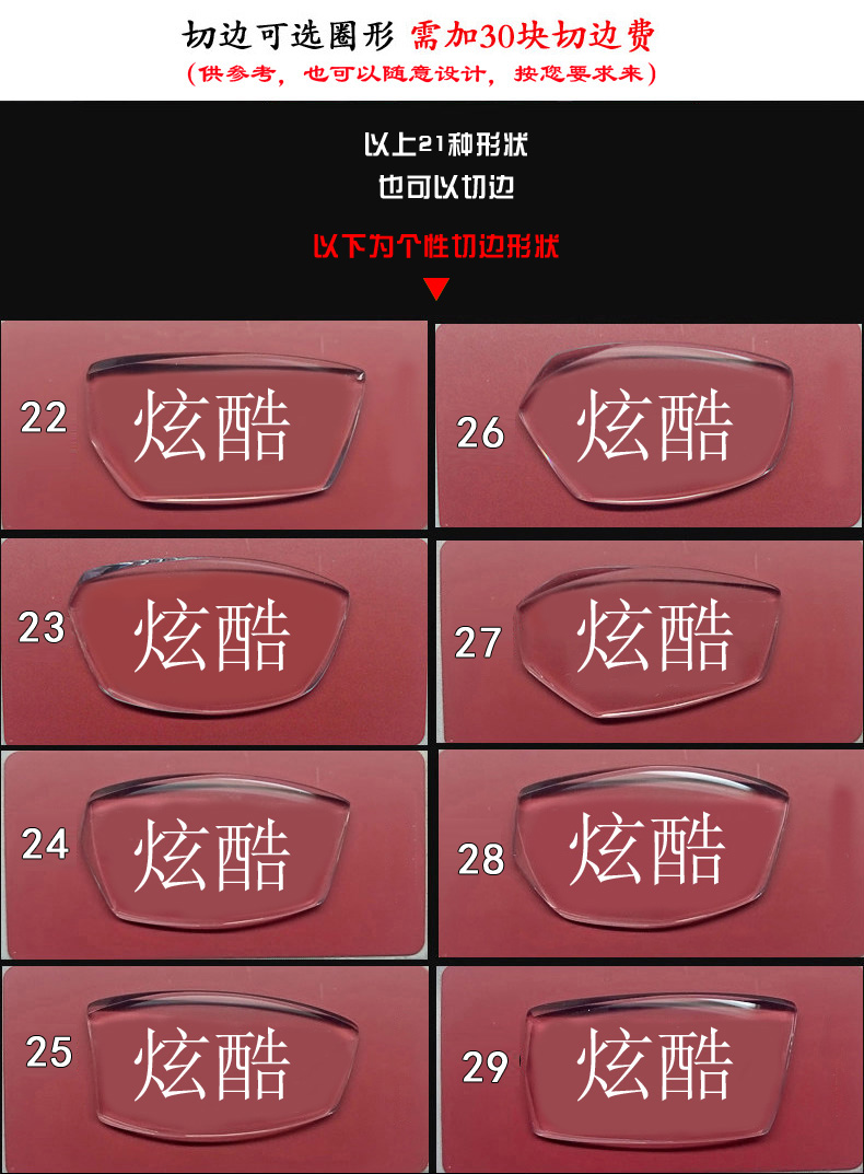 Montures de lunettes en Titane pur - Ref 3139241 Image 11