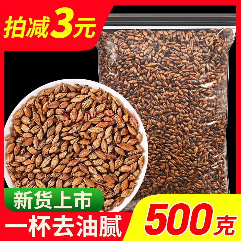 Barley tea 500g original fragrance bag bag bag bag bag special stomach tea bag back to milk non - special grade