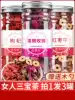 3 cans of rose, wolfberry, red Jujube tea, Woman's Sambo Tea, Qi-blood flower tea combination, conditioning, soaking water, drinking health tea