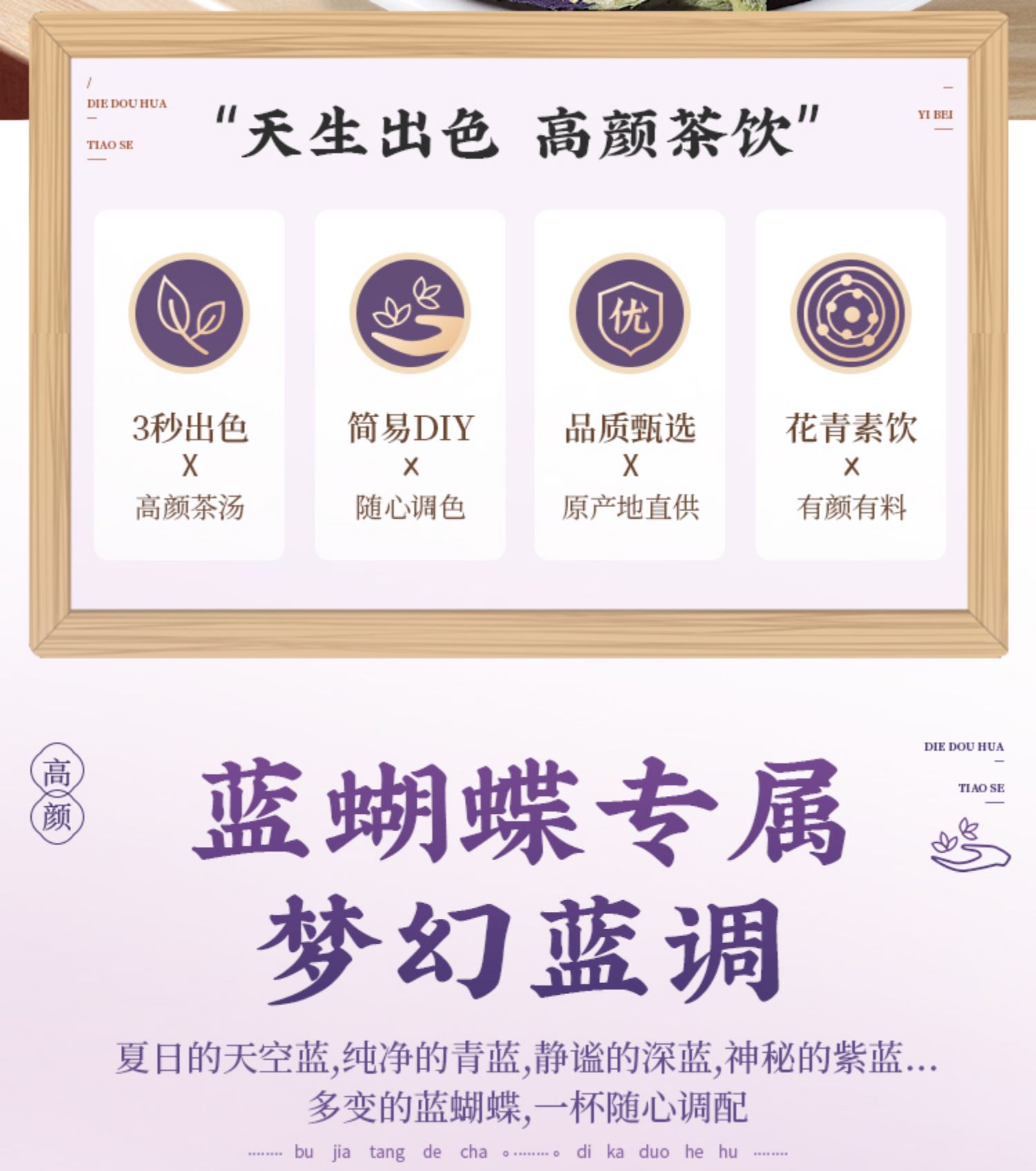 蓝蝴蝶3罐蝶豆花干花奶茶店专用