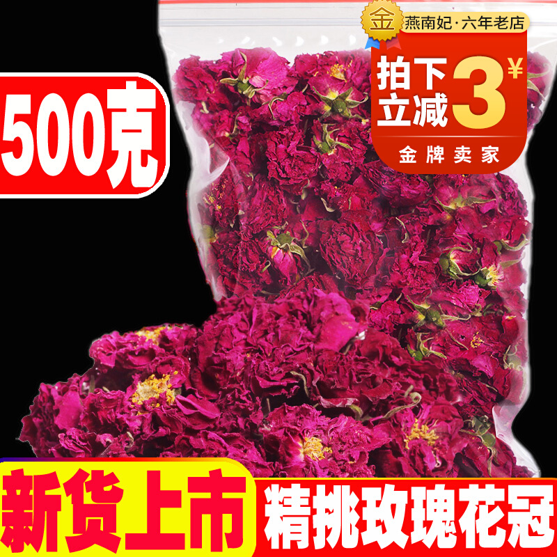 Shandong Rose Crown 500 gr Pingyin Heavy Petal Rose Flower Tea Dry Rose Large Flower Herbal Tea Bubble Water Non level