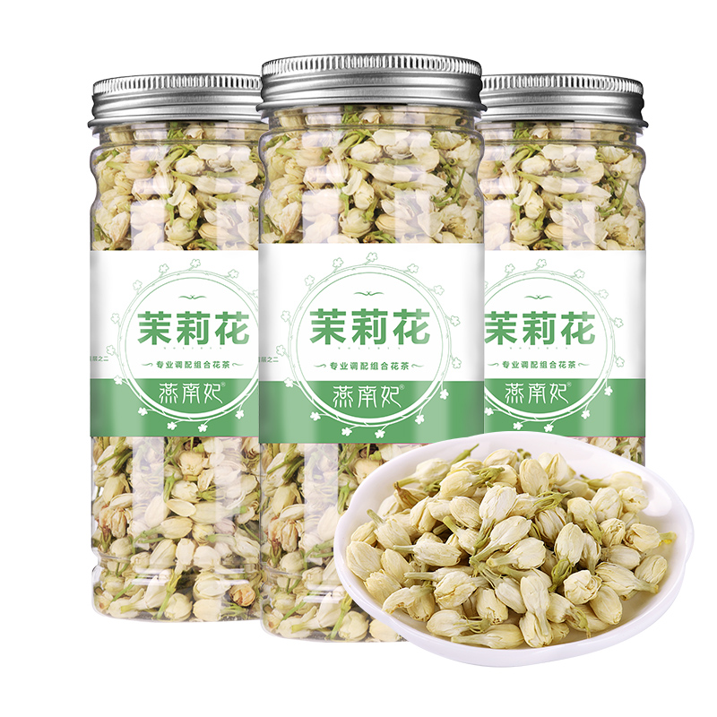 茉莉花茶泡水喝干茉莉3罐装11月03日最新优惠