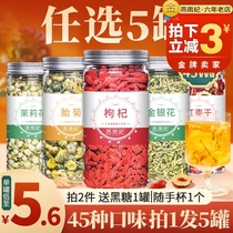 Pylvia rose tea cassia seeds wolfberry red dates honeysuckle Hawthorn dandelion brown sugar Jasmine health tea brewing