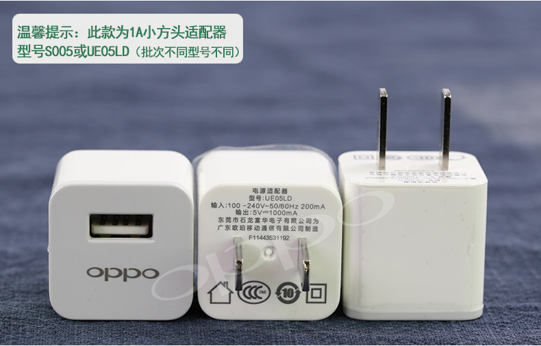 chargeur OPPO pour téléphones OPPO - Ref 1292263 Image 6