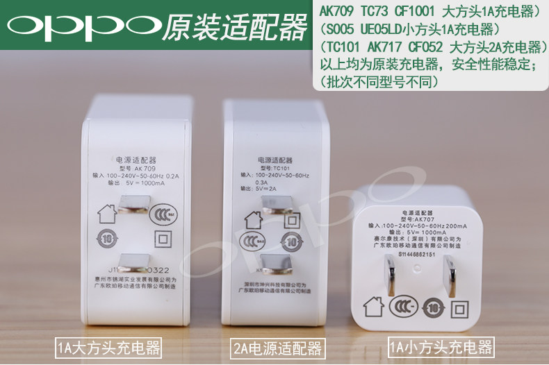 chargeur OPPO pour téléphones OPPO - Ref 1292263 Image 7