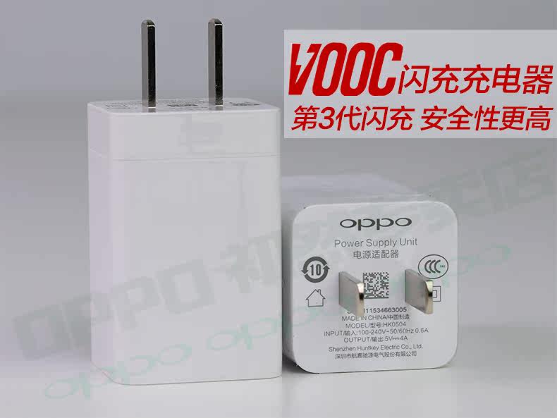 chargeur OPPO pour téléphones OPPO - Ref 1291754 Image 7