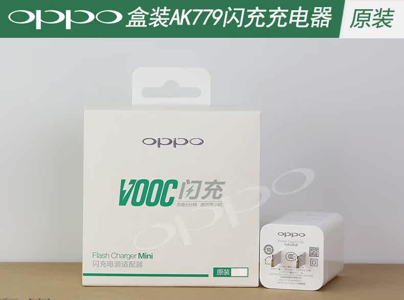 chargeur OPPO pour téléphones OPPO - Ref 1293452 Image 10