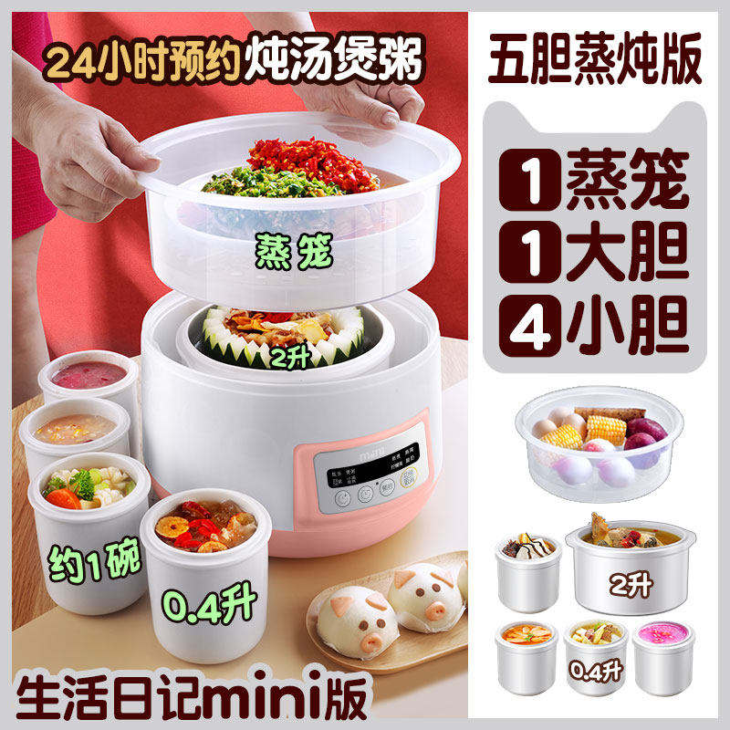 Life Diary 192-Taobao