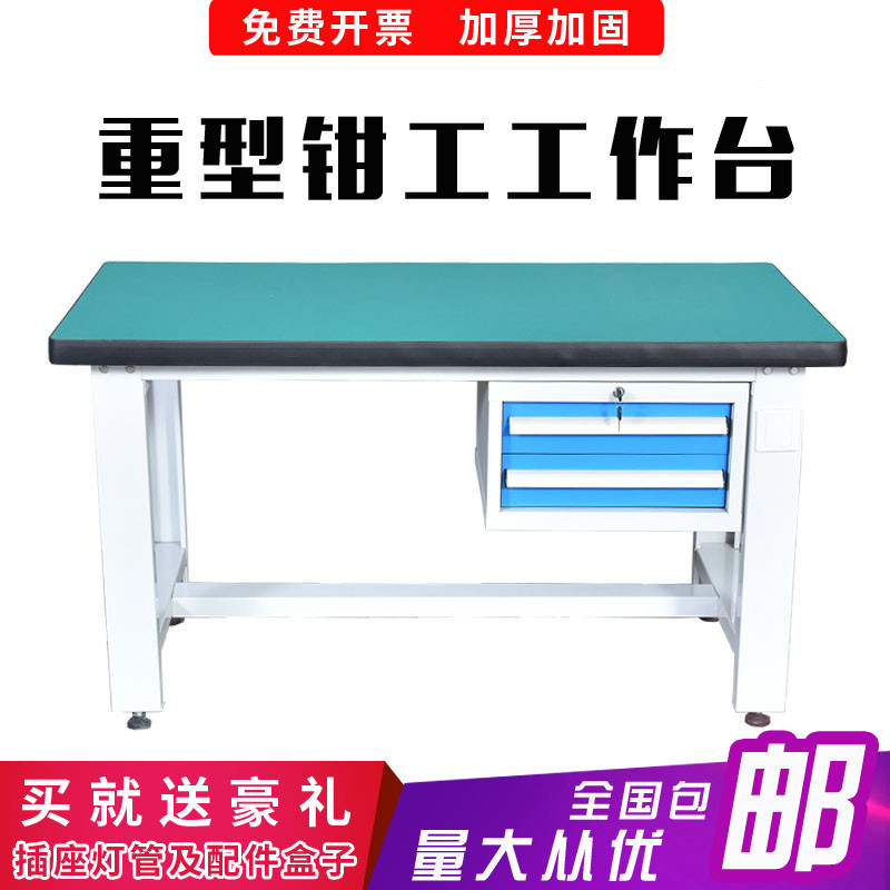 Heavy duty fitter workbench High load-bearing stainless steel inspection table sub-workshop with light frame Anti-static maintenance table