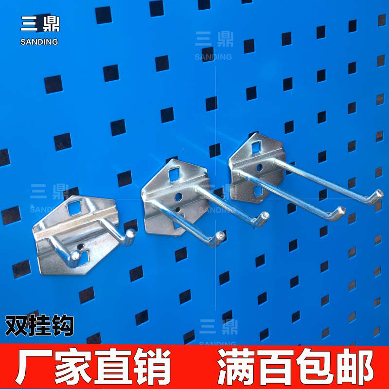 Tool rack Material rack Hole Plate Finishing Frame Accessories Five Gold Tools Hooks Square Hole Hanging Plate Double Hooks