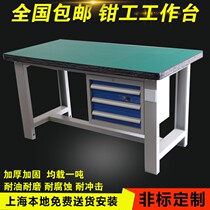 Factory anti-static test bench Solid wood console workshop Stainless steel maintenance table Heavy fitter workbench