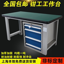 Fitter workbench Heavy duty illuminated stainless steel experimental table Floor-standing four-pumping workshop anti-static console
