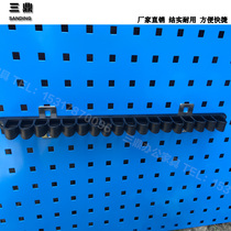 Sanding universal spring clip Hardware tool rack Hook accessories Square hole hanging plate hanging plate hole plate material rack