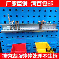 Screwdriver rack Multi-function hardware tool rack Square hole hanging plate accessories Single and double hooks Material rack Drill rack