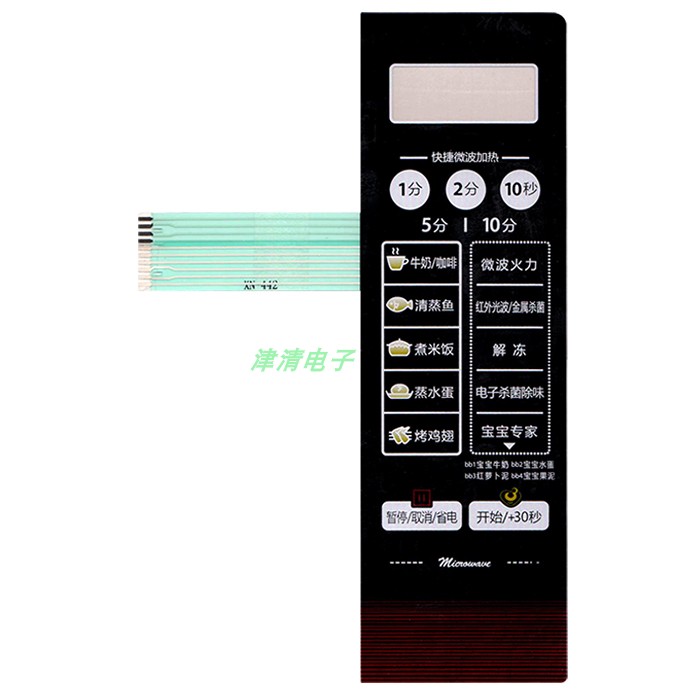 Beauty microwave panel EG720KG3-NS5 NAI NRI film control switch touch key touch thin
