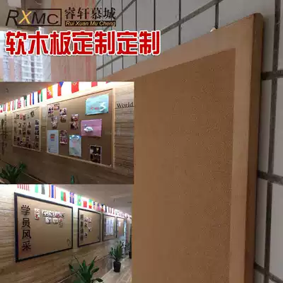 (Cork board custom-made) solid wood frame cork board photo wall background wall message board