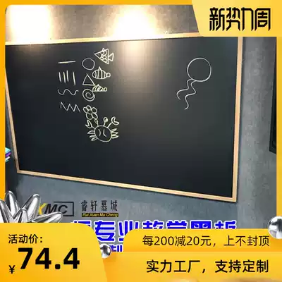 90*150 magnetic blackboard white wooden frame student hanging student home teaching chalk writing advertising creative drawing board