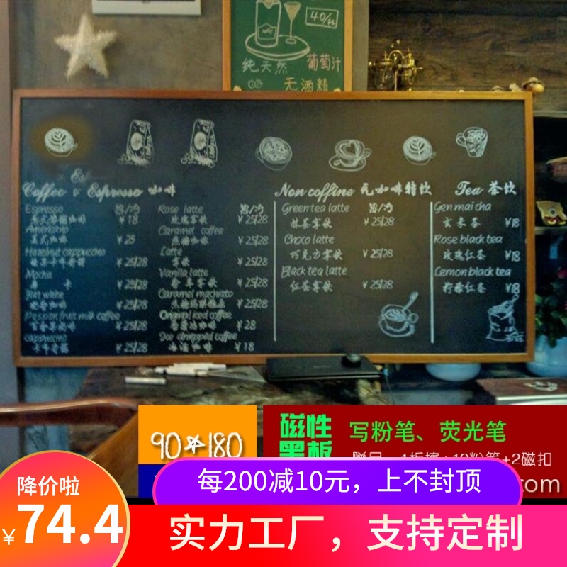 Rui Xuan Mu Cheng 90*180 Teak frame magnetic hanging blackboard Coffee dining room early education blackboard can be customized