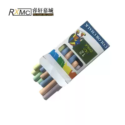 Ruixuan Mu Cheng Dust Chalk General Teaching Training Teaching Graffiti Chalk