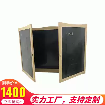 Ruixuan Muceng folding double-sided blackboard
