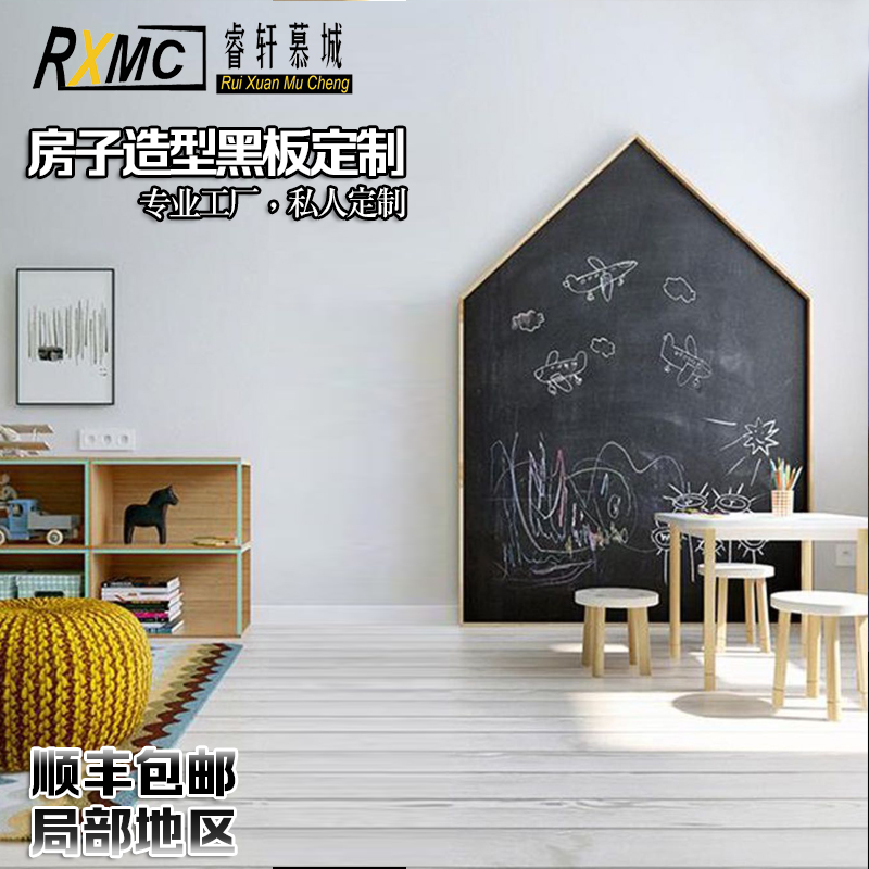 (Original) Home House Chalkboard Wall Nordic Wall Sticker Magnetic Home Dress Child Graffiti Painting Customizable-Taobao