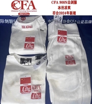 CFA 900N New CZHE Ice Filar Fencing Cloth Three Pieces (2023 Pro)